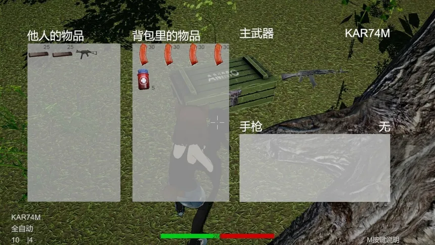 Скриншот 2 к игре 佣兵少女