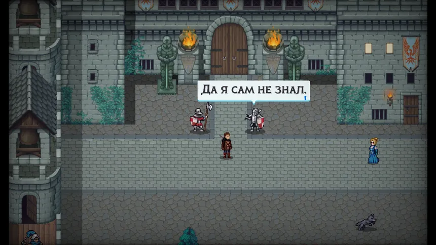Скриншот 2 к игре Dare Fate