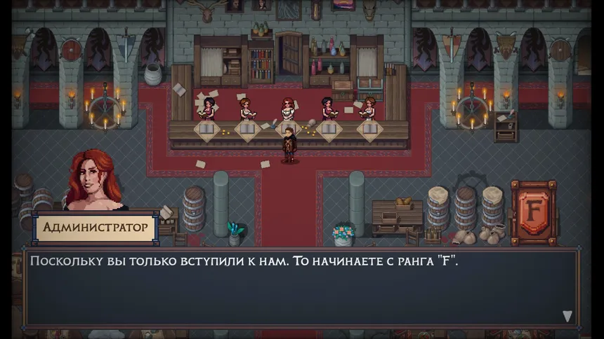 Скриншот 4 к игре Dare Fate