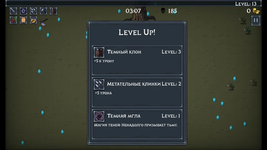 Скриншот 6 к игре Dare Fate