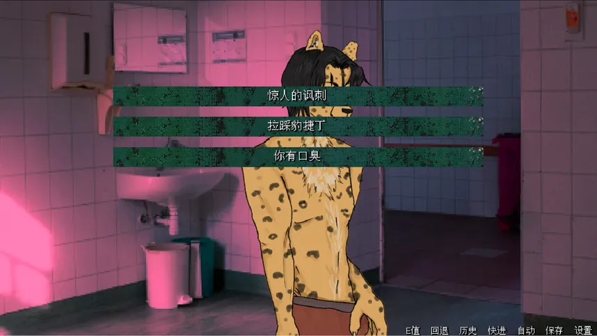 Скриншот 3 к игре 暴杀残雨之夜