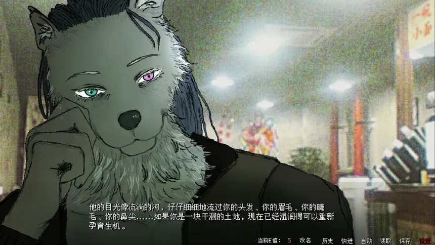 Скриншот 4 к игре 暴杀残雨之夜
