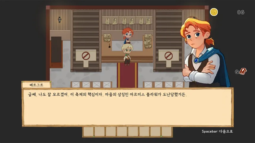Скриншот 7 к игре PotionMaker Iren : Relaxing RPG