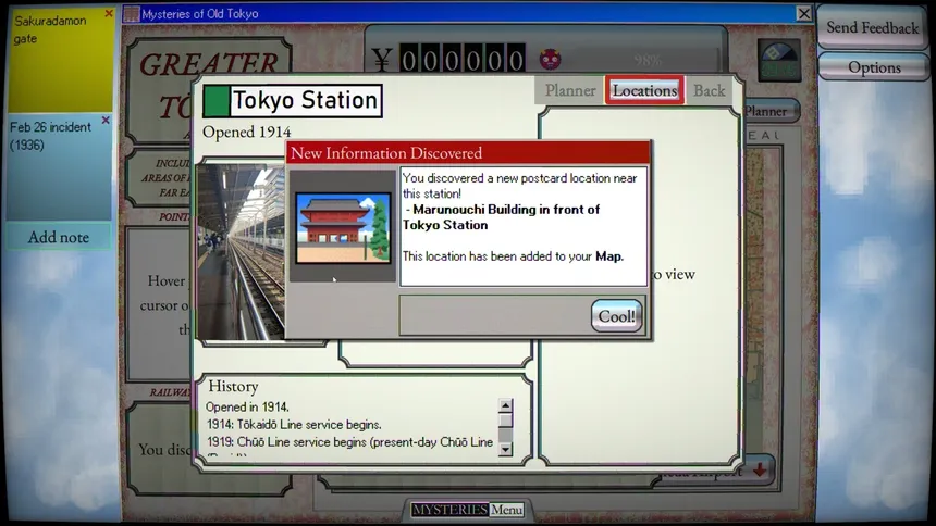 Скриншот 7 к игре Mysteries of Old Tokyo