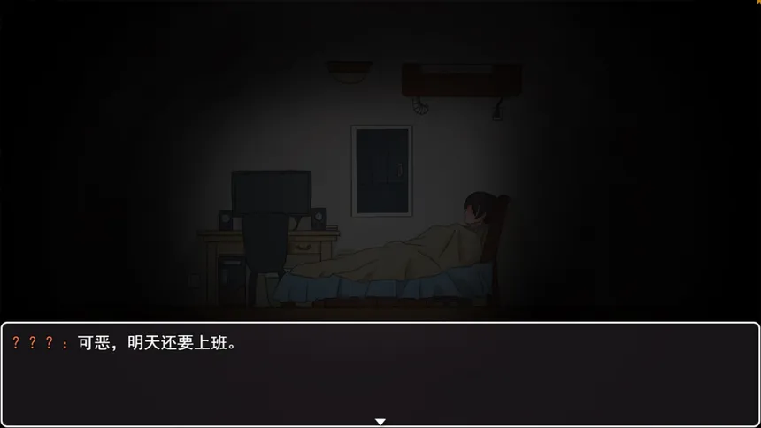 Скриншот 1 к игре 转生Galgame成为女主角！
