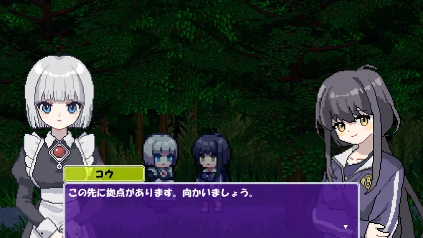 Скриншот 1 к игре 夜中作戦