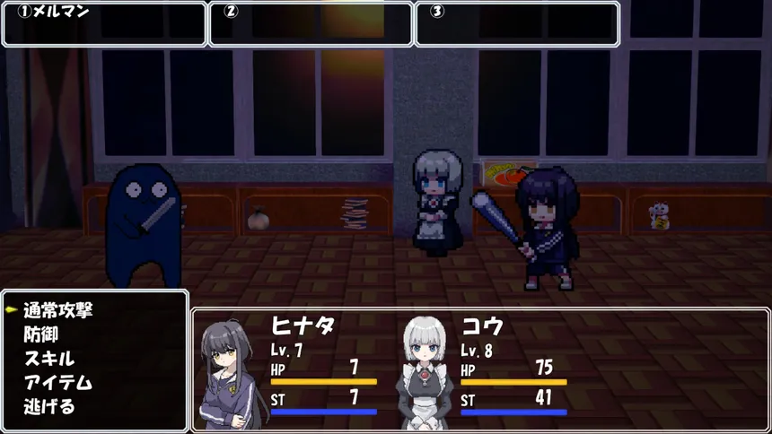 Скриншот 6 к игре 夜中作戦