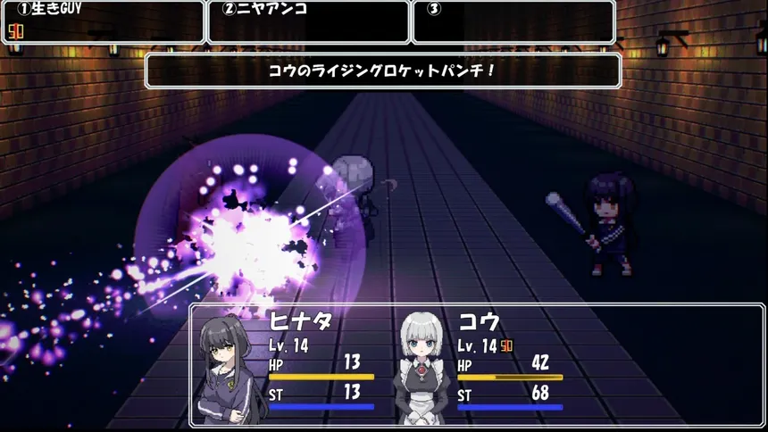 Скриншот 7 к игре 夜中作戦