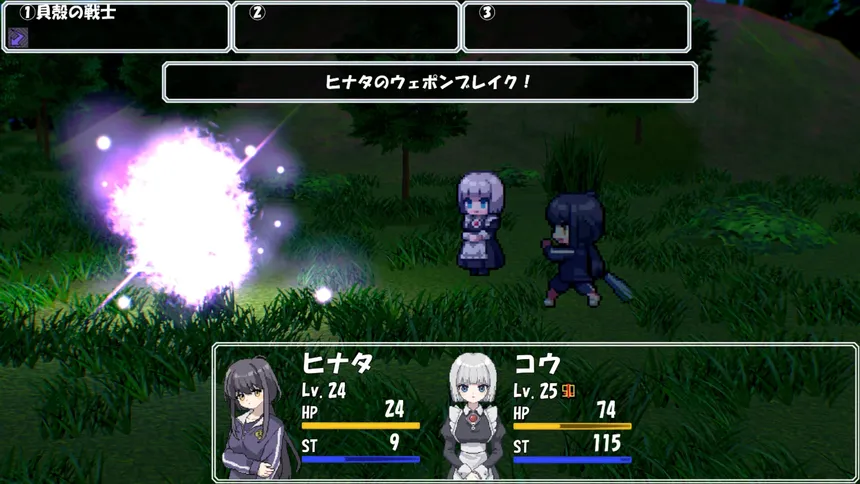 Скриншот 8 к игре 夜中作戦