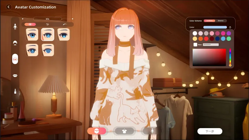 Скриншот 5 к игре AIly's Daydream : AI Roomie