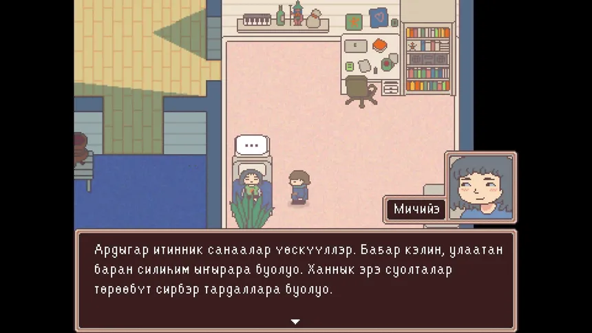 Скриншот 2 к игре Irbet Tong
