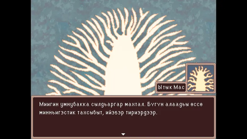 Скриншот 3 к игре Irbet Tong