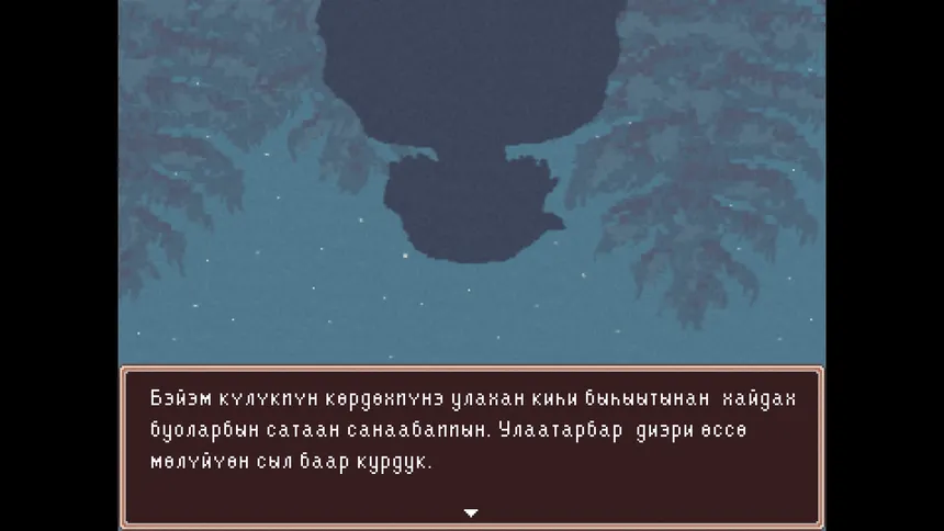 Скриншот 4 к игре Irbet Tong
