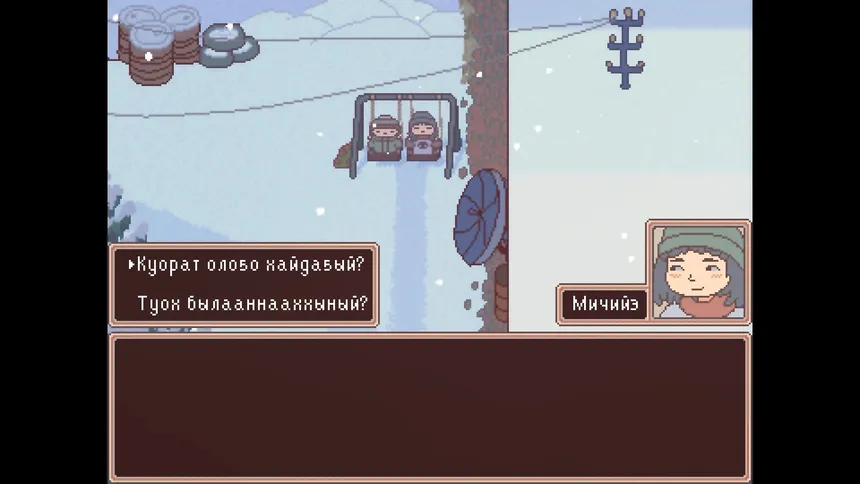 Скриншот 7 к игре Irbet Tong