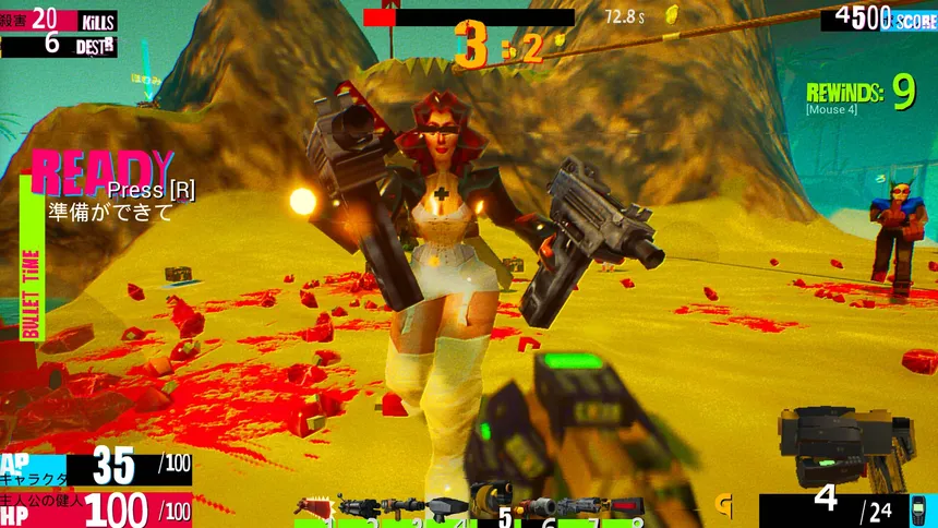 Скриншот 1 к игре FFFF YOU MACHINE