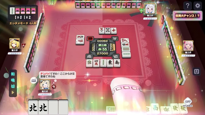 Скриншот 4 к игре 雀エボライブ