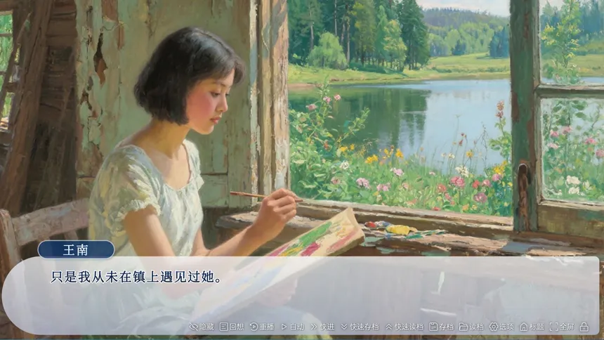 Скриншот 1 к игре 牛头镇的快乐故事