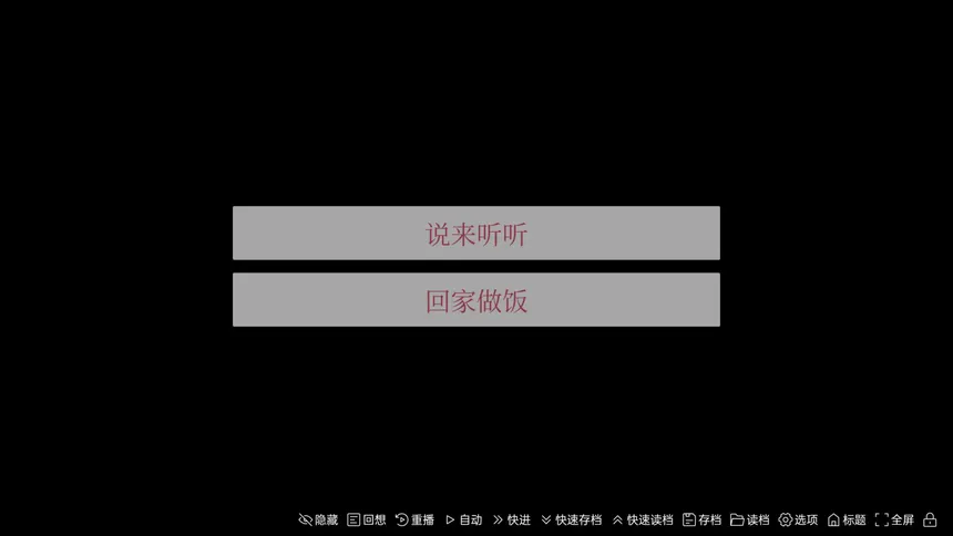 Скриншот 3 к игре 牛头镇的快乐故事