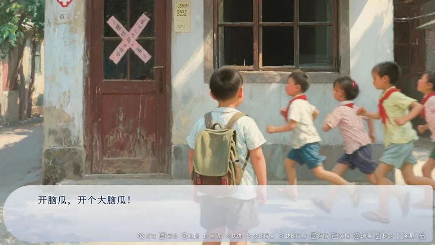Скриншот 4 к игре 牛头镇的快乐故事