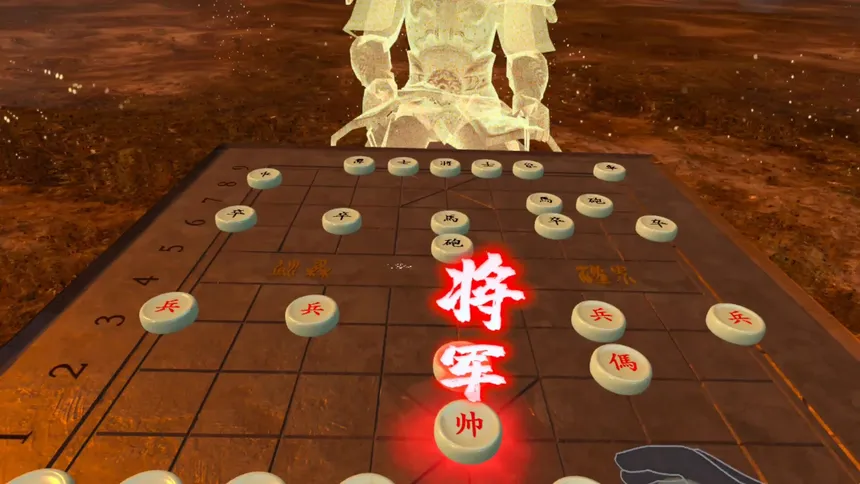 Скриншот 4 к игре 弈道VR中国象棋