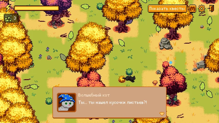 Скриншот 3 к игре Cozy Crunch