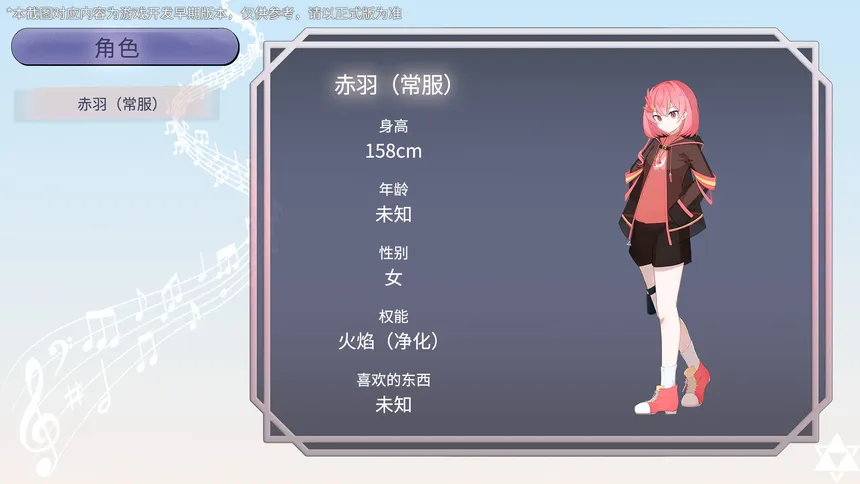 Скриншот 3 к игре 五维介质：重生（Medium5: Rebirth）