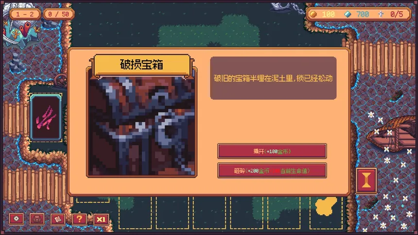 Скриншот 8 к игре Abyss Deck