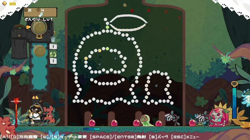 Скриншот 4 к игре Cattlieb