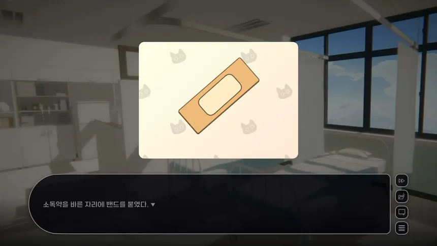 Скриншот 3 к игре 비행? 청춘!