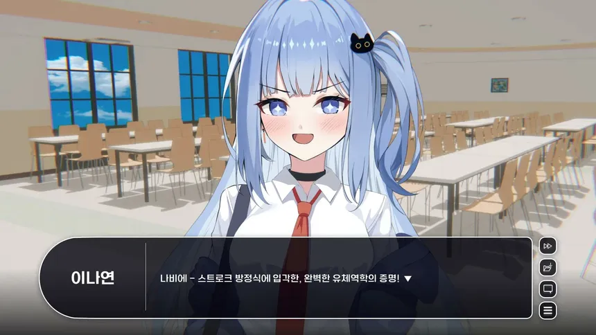 Скриншот 4 к игре 비행? 청춘!