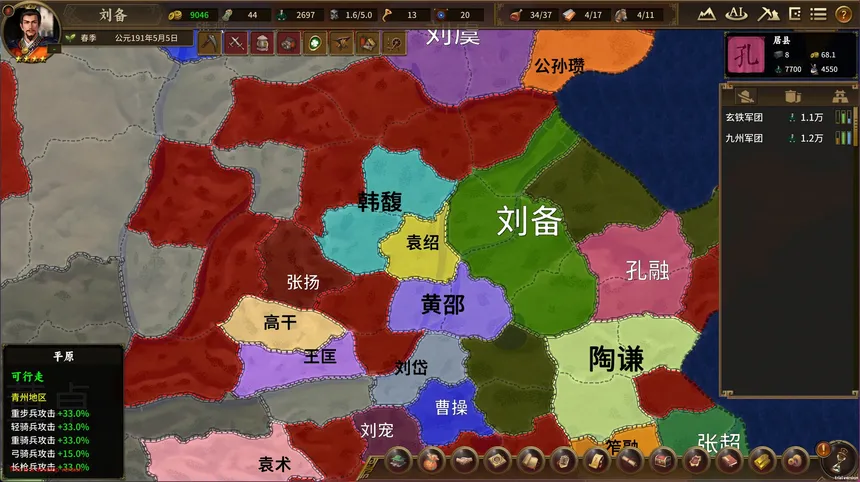 Скриншот 1 к игре ThreeKingdoms