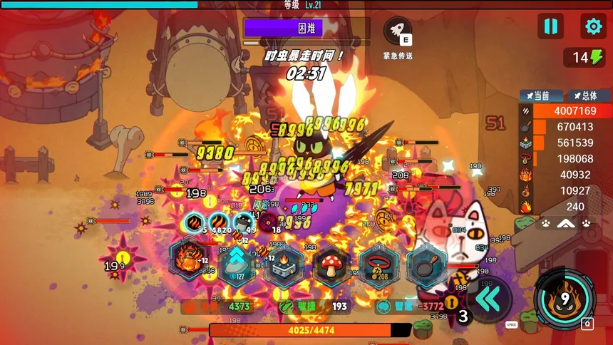 Скриншот 3 к игре PAW ALLIANCE