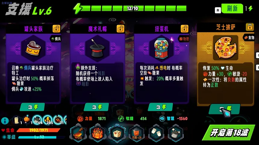 Скриншот 4 к игре PAW ALLIANCE