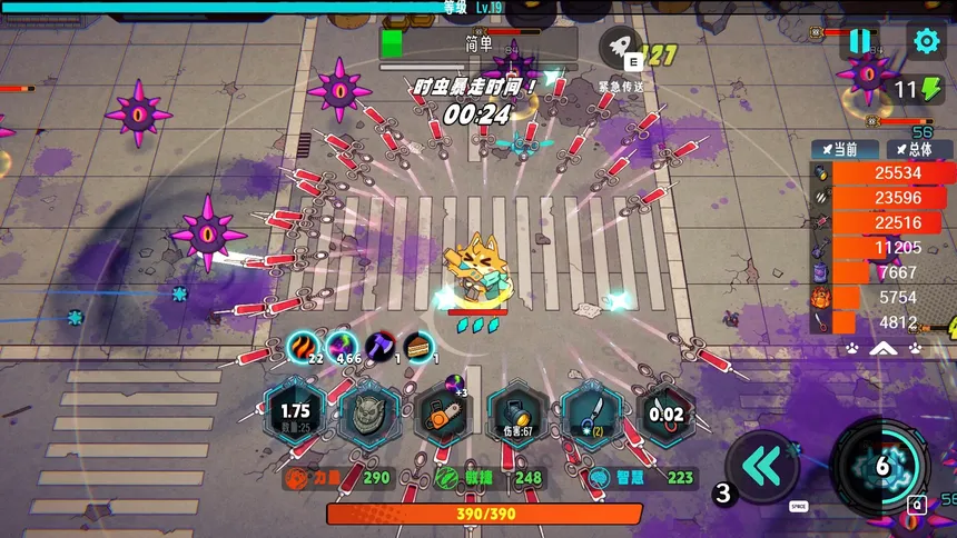 Скриншот 5 к игре PAW ALLIANCE