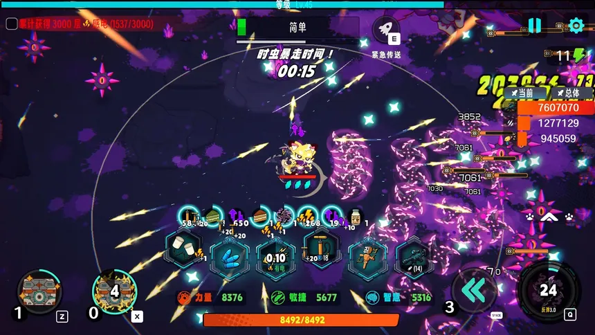 Скриншот 8 к игре PAW ALLIANCE