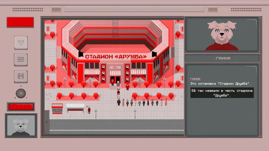 Скриншот 3 к игре Собакистан