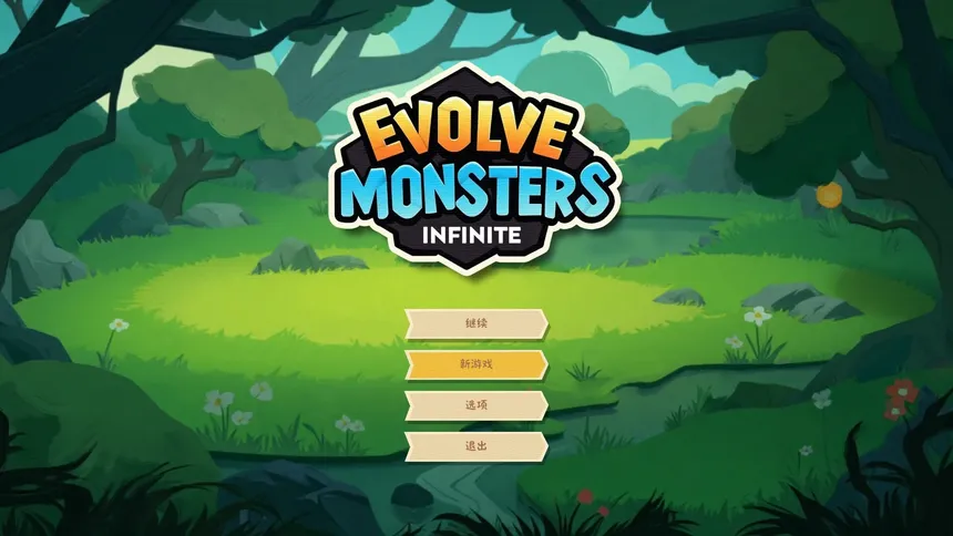 Скриншот 1 к игре Evolve Monsters Infinite