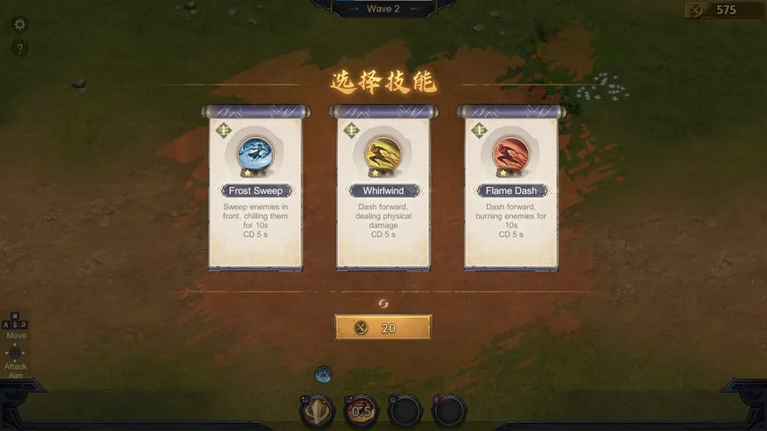 Скриншот 2 к игре 守卫虎牢 Pass Tiger Cage