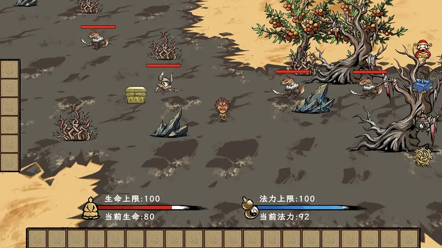 Скриншот 4 к игре 神话：长生