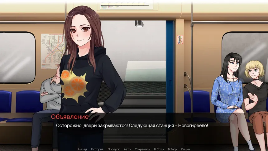 Скриншот 2 к игре Побег в Москву 2