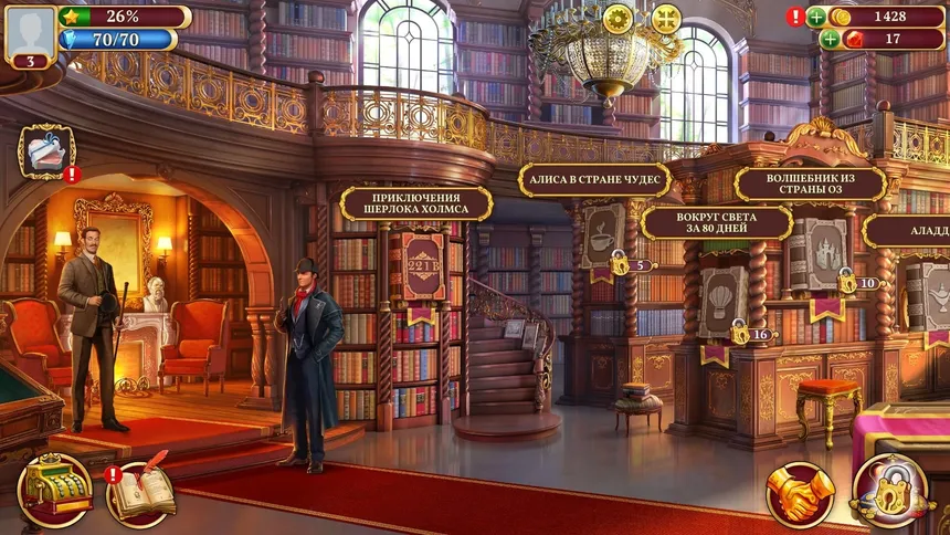 Скриншот 1 к игре Sherlock: Ищи скрытые предметы и матч-3