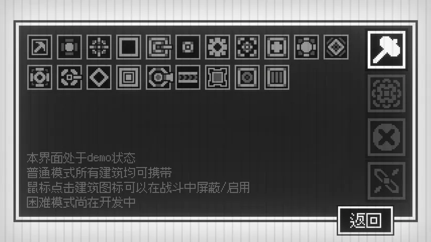 Скриншот 1 к игре 光点计划 LightPoint