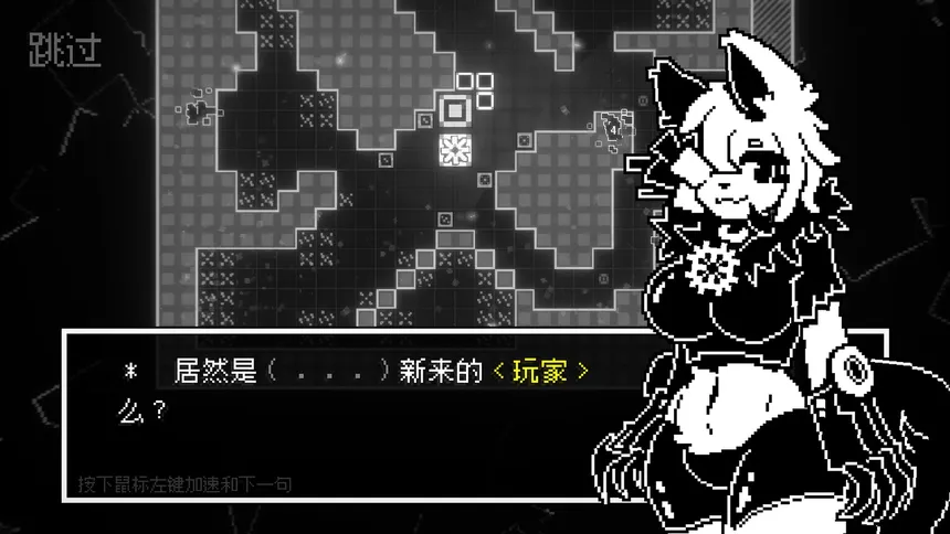 Скриншот 3 к игре 光点计划 LightPoint