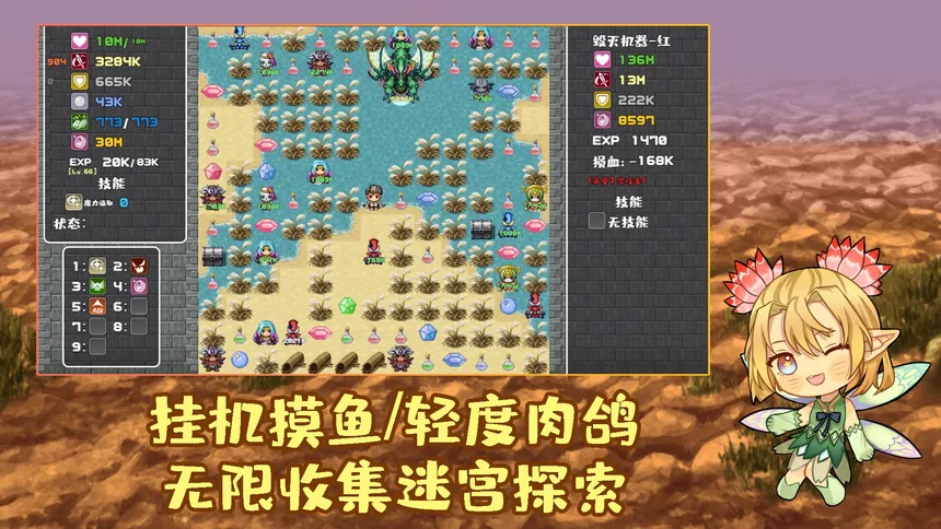 Скриншот 2 к игре 薛定谔迷宫