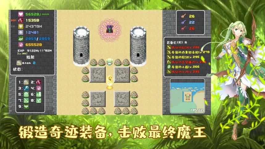 Скриншот 4 к игре 薛定谔迷宫