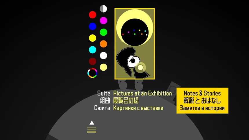 Скриншот 5 к игре Сюита: Картинки с выставки