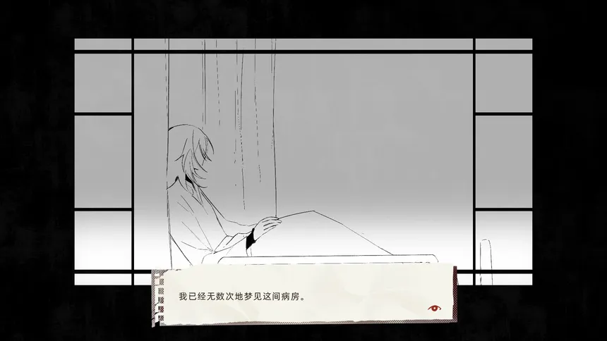 Скриншот 1 к игре 趋光本能 Pygmalion