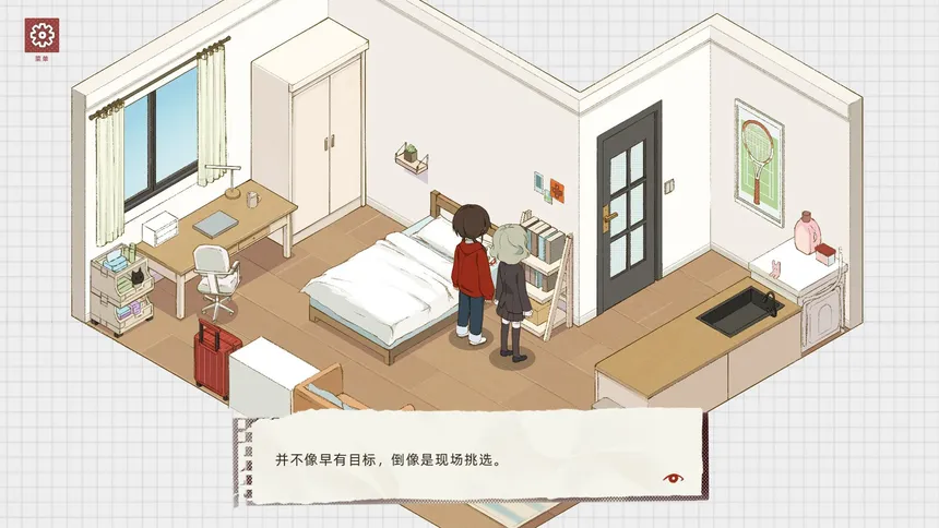 Скриншот 8 к игре 趋光本能 Pygmalion