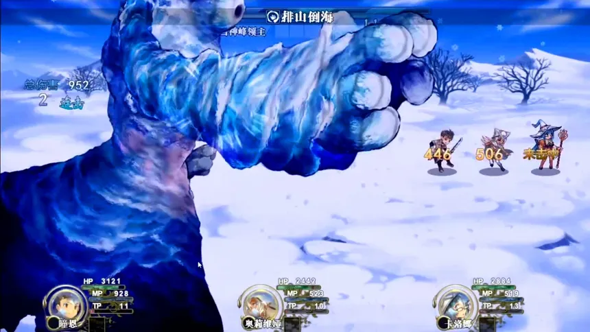 Скриншот 1 к игре Fantasy Legend. The Frozen Century