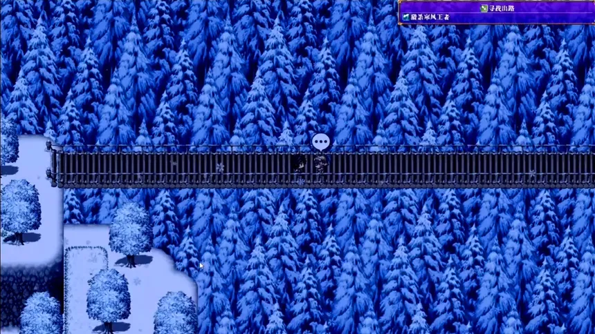 Скриншот 3 к игре Fantasy Legend. The Frozen Century